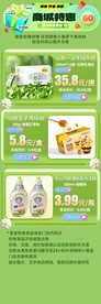 产品关联