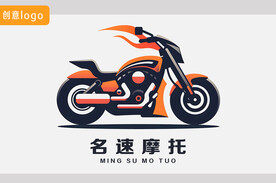 摩托车图案