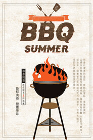 BBQ烧烤