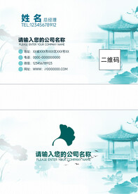创意名片