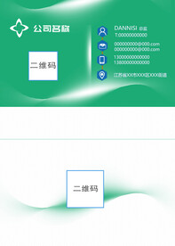创意名片