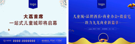 吊旗 海报