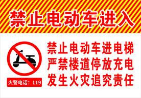 标牌