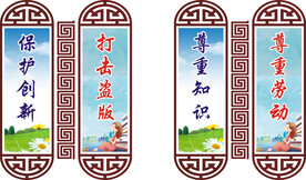 专利海报