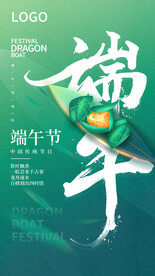 端午