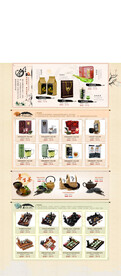 中国茶文化茶叶泡茶饮网页详情页