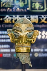 三星堆面具