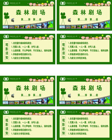 电影票