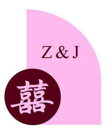 婚房布置素材