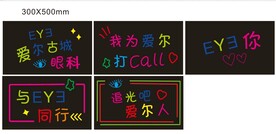 眼科灯牌异形牌