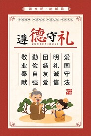 展牌