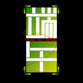 端午艺术字体