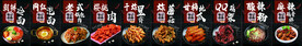 朝鲜冷面