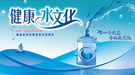桶装水