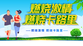 燃烧激情燃烧卡路里