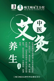 蜗艾蜗家