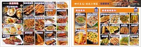 烧烤菜单