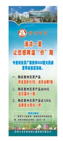 药店厂家促销活动
