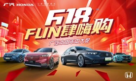 618年终大促背景KV