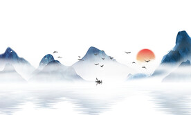 水墨背景