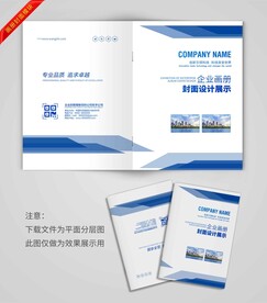 个性封面