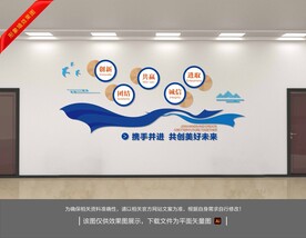 形象墙标语