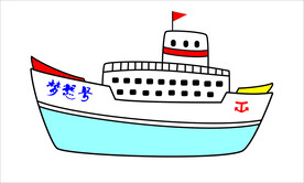 船