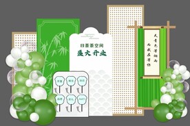 盛大开业  背景