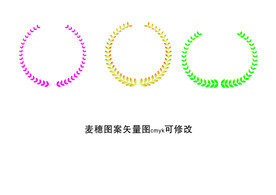 麦穗图案
