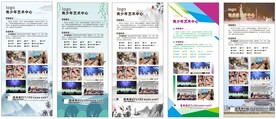 展架画面