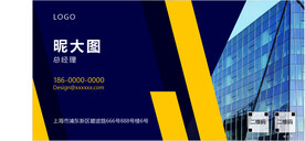 深蓝色商务名片