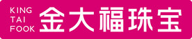 金大福珠宝