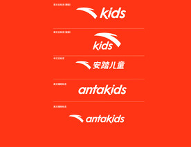 安踏