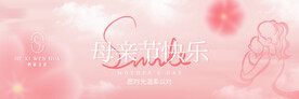母亲节