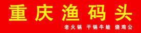 门头牌匾