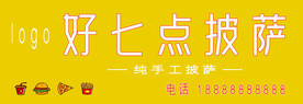 门头灯箱
