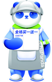 茶百道