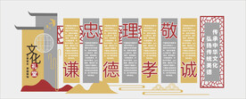 文化礼堂文化墙背景墙
