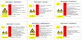 告知卡