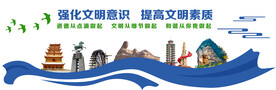 强化文明