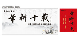 教育机构广告
