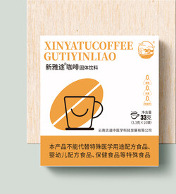 咖啡包装盒