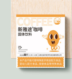 咖啡包装盒