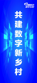 路灯牌