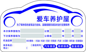 汽车广告
