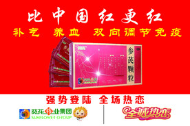 小葵花