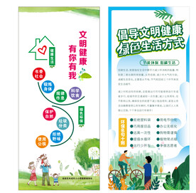 健康生活