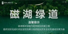 房地产 物业 标识标牌