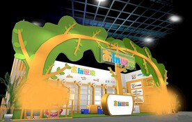 展览3D模型 