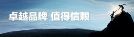 励志